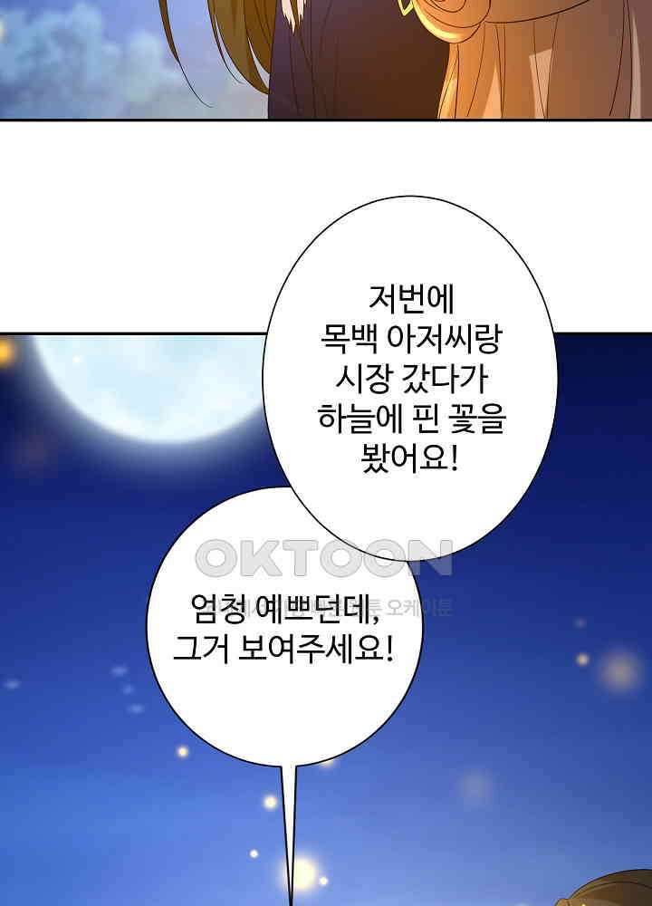 역천독비 225 10