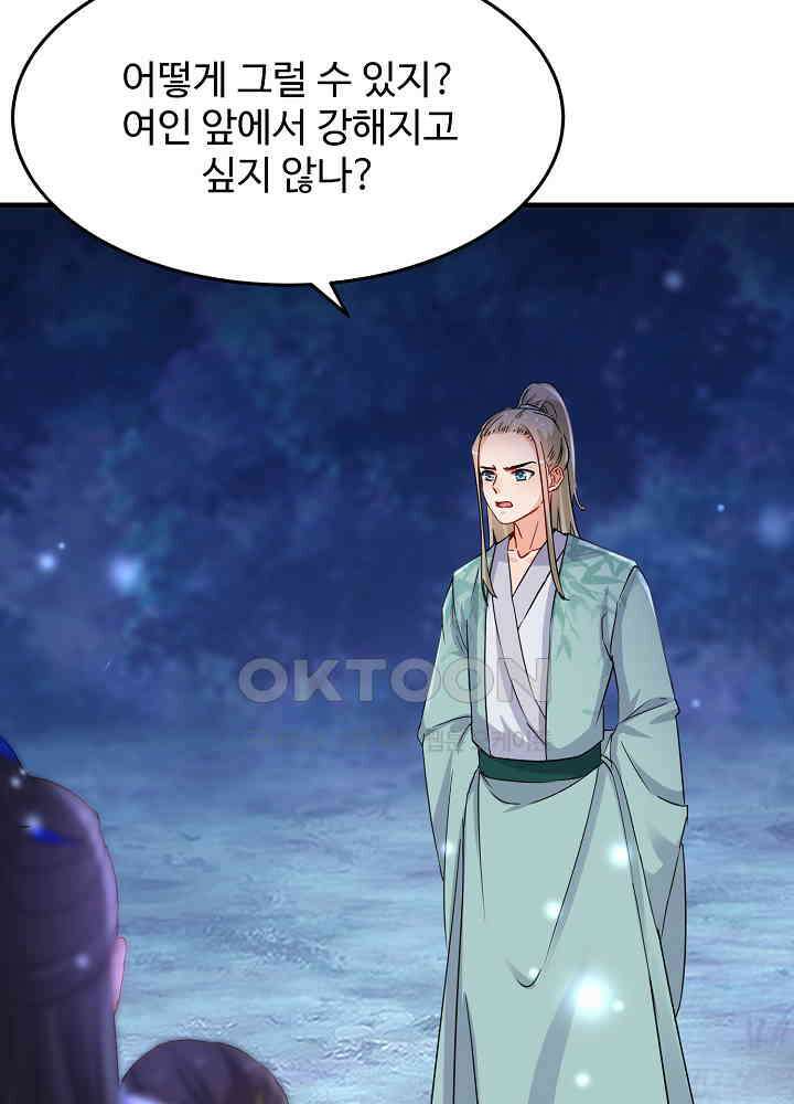 역천독비 234 4