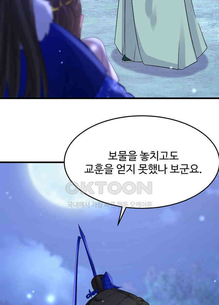 역천독비 234 5