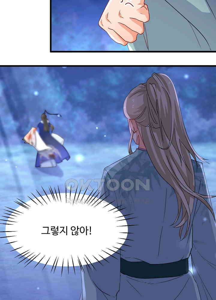 역천독비 234 9