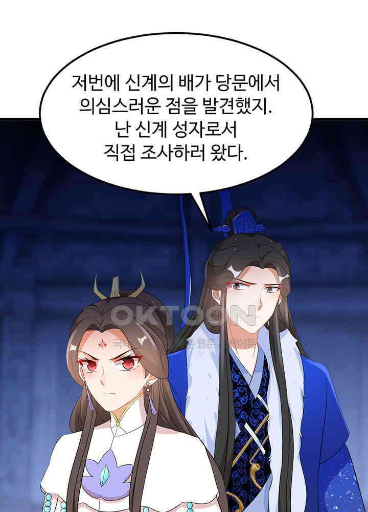 역천독비 256 4