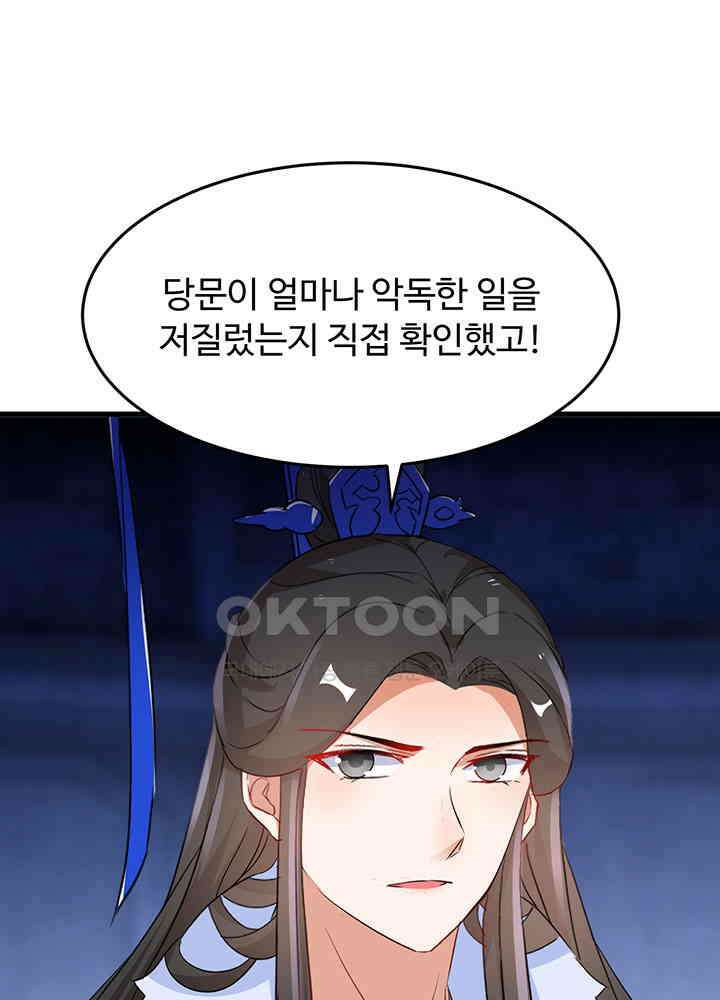 역천독비 256 6