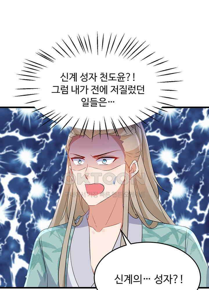 역천독비 256 8
