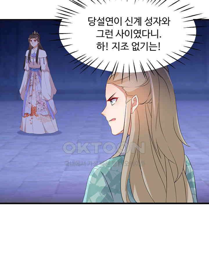 역천독비 256 10