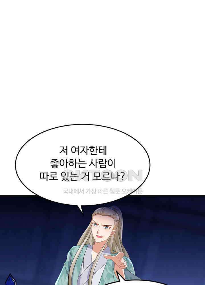 역천독비 256 11