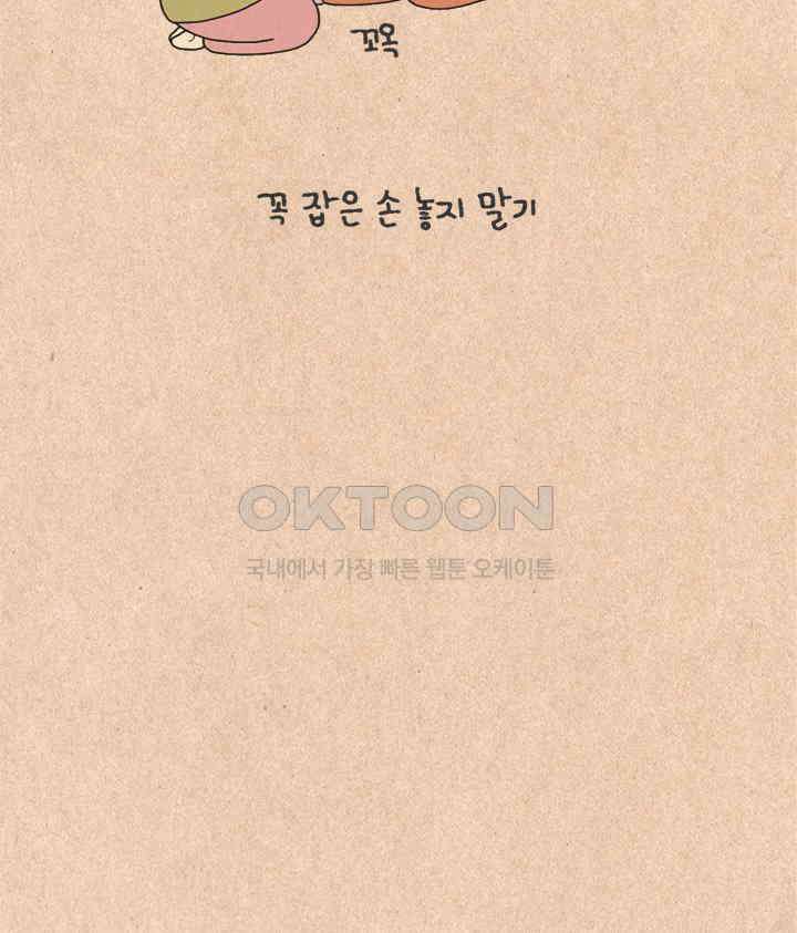 퀴퀴한 일기 ＃389． 항마력 테스트 13
