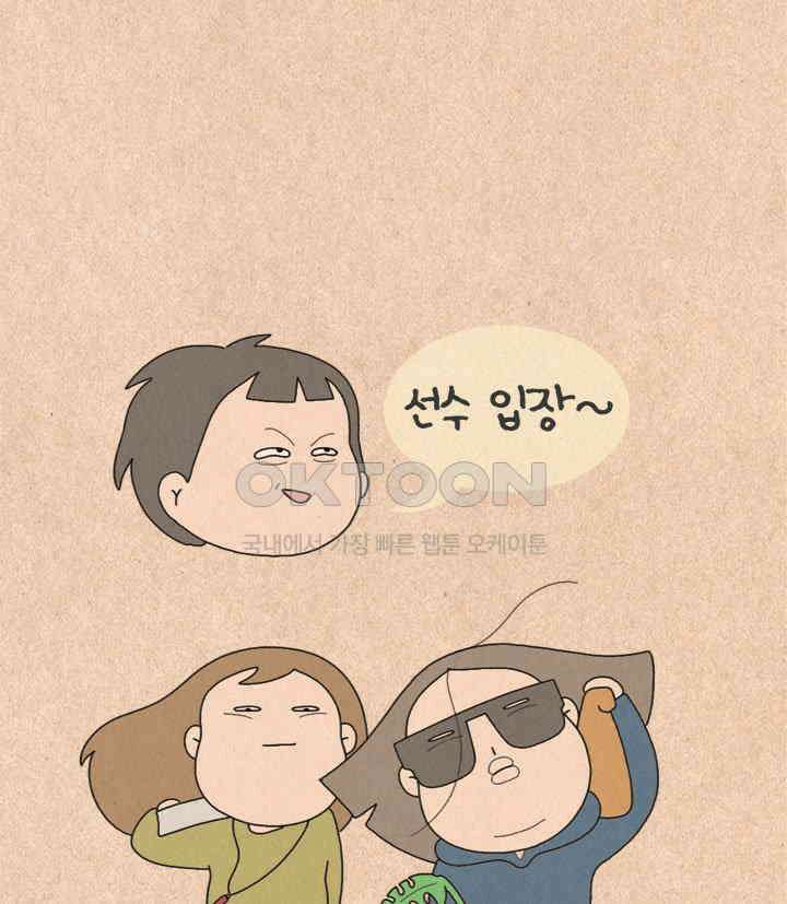 퀴퀴한 일기 ＃389． 항마력 테스트 17