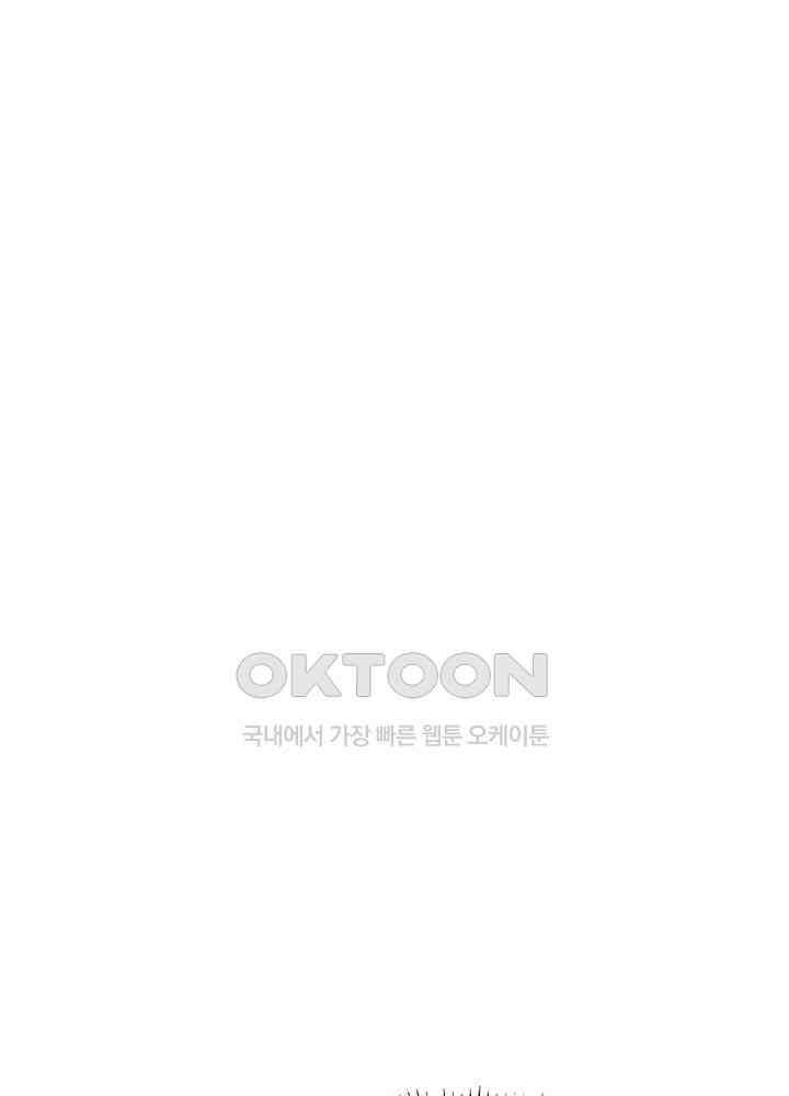역천독비 269 3