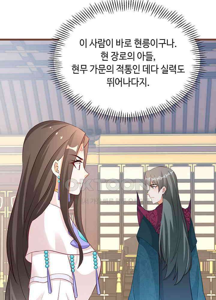 역천독비 269 4