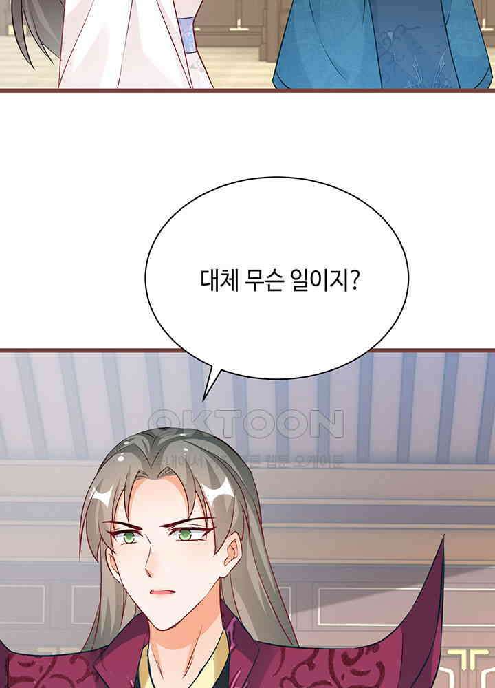 역천독비 269 5