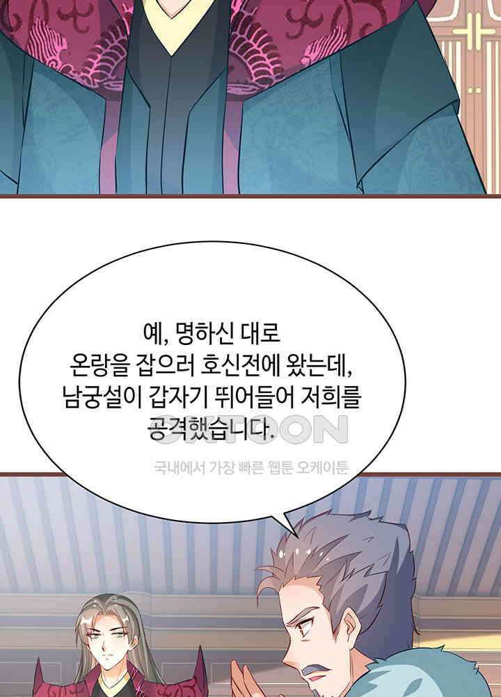 역천독비 269 6