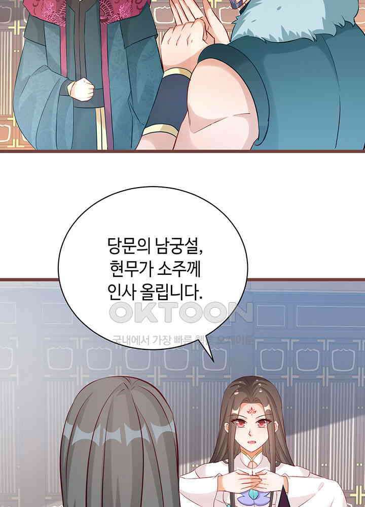 역천독비 269 7