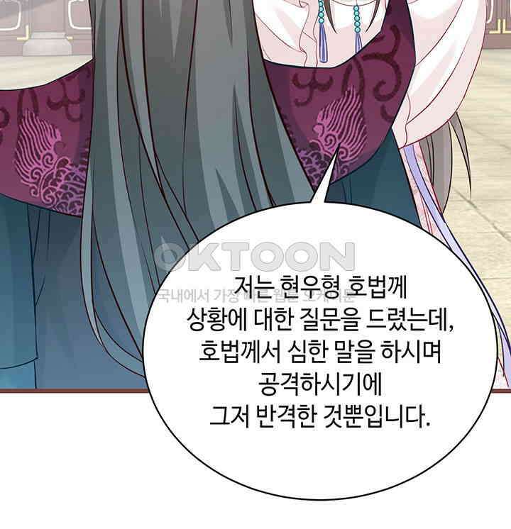 역천독비 269 8