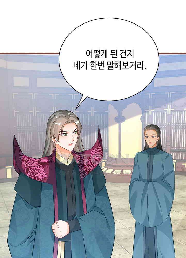 역천독비 269 9