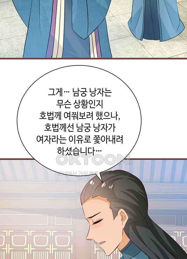 역천독비 269 10