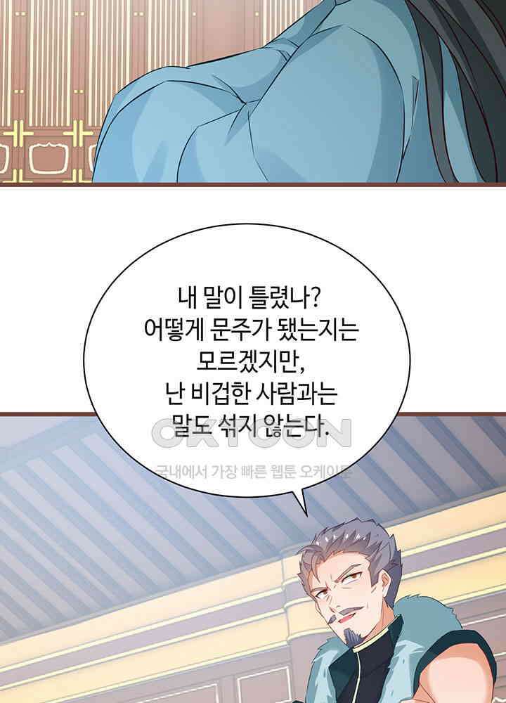 역천독비 269 11