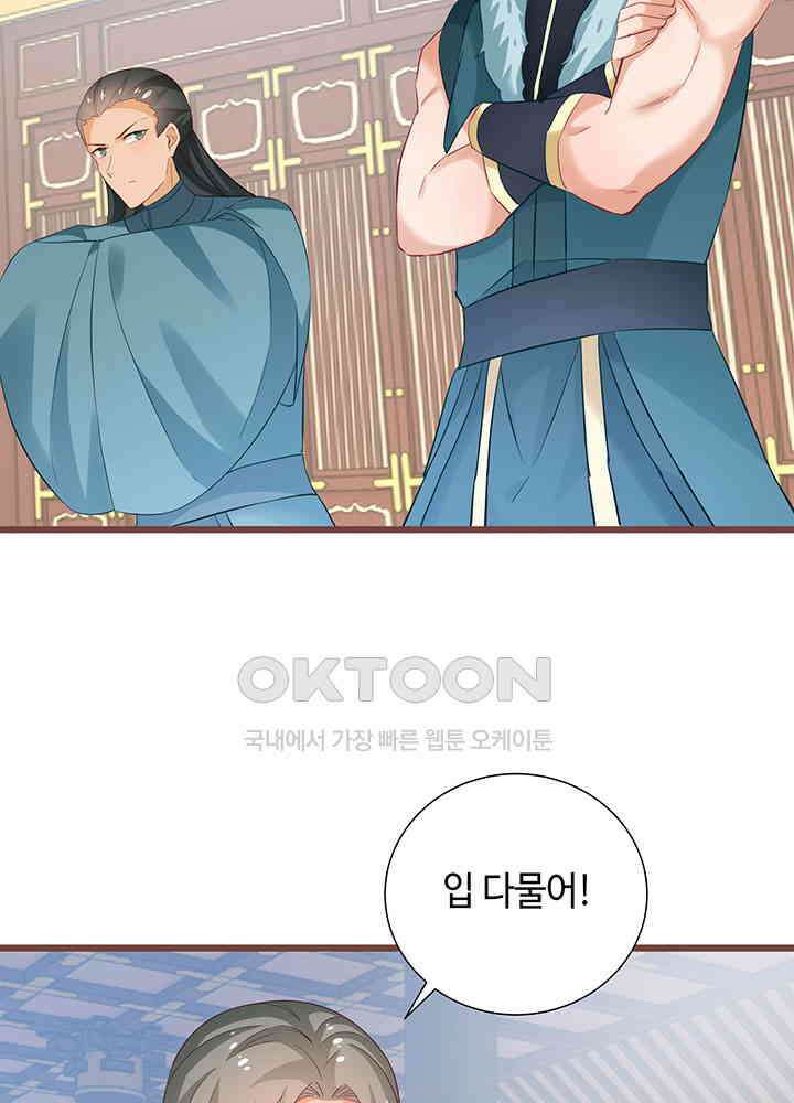역천독비 269 12