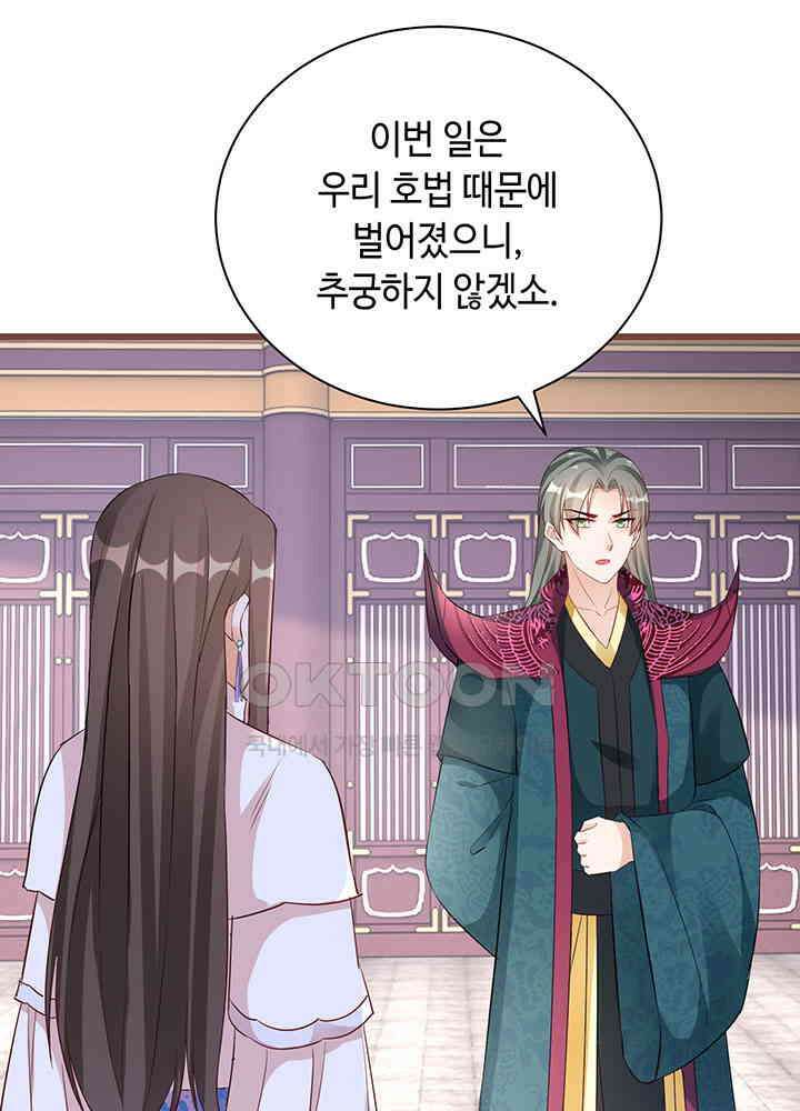 역천독비 269 14
