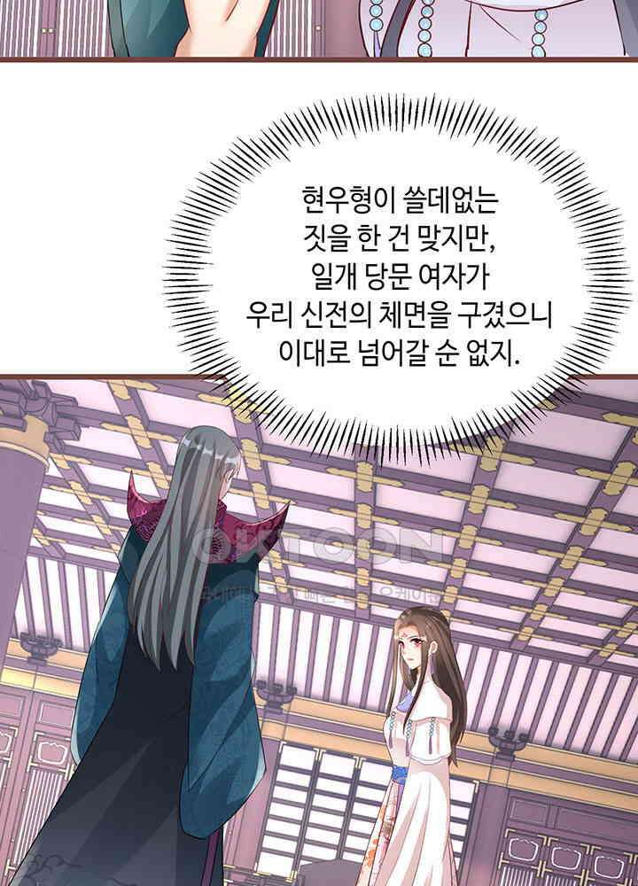역천독비 269 16