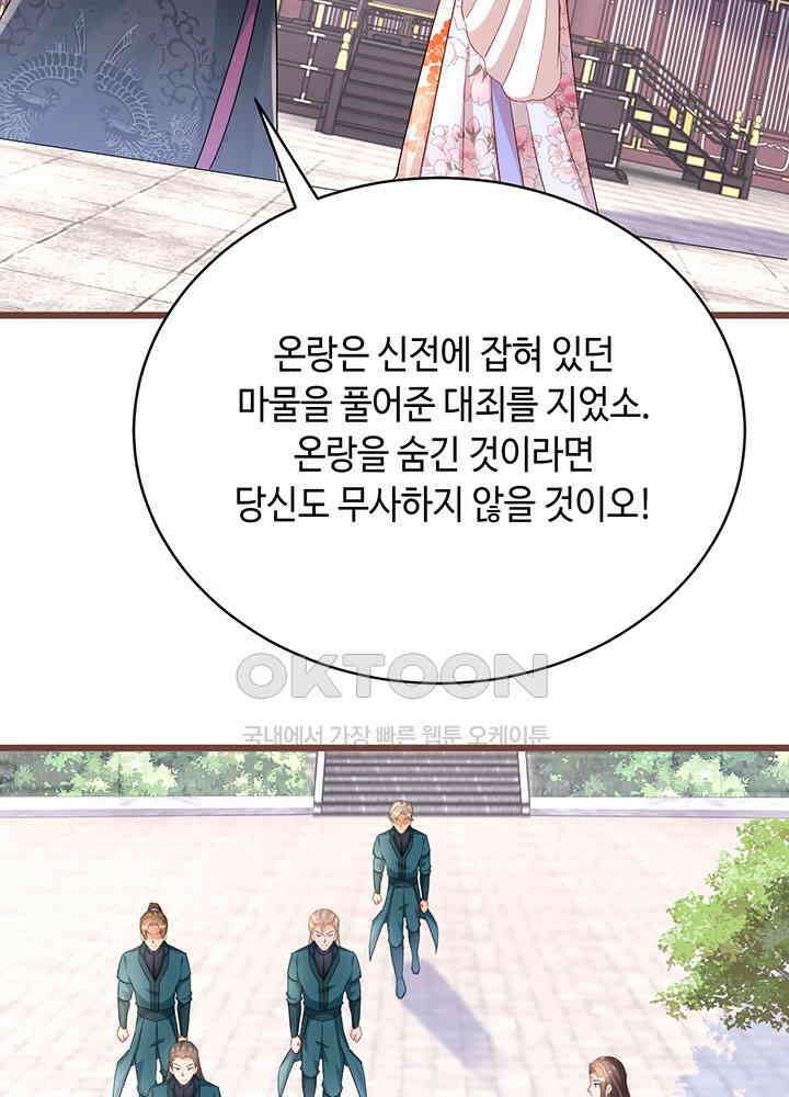 역천독비 269 17