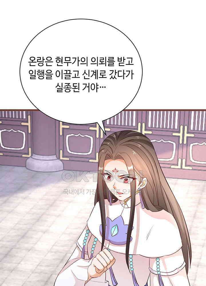 역천독비 269 19