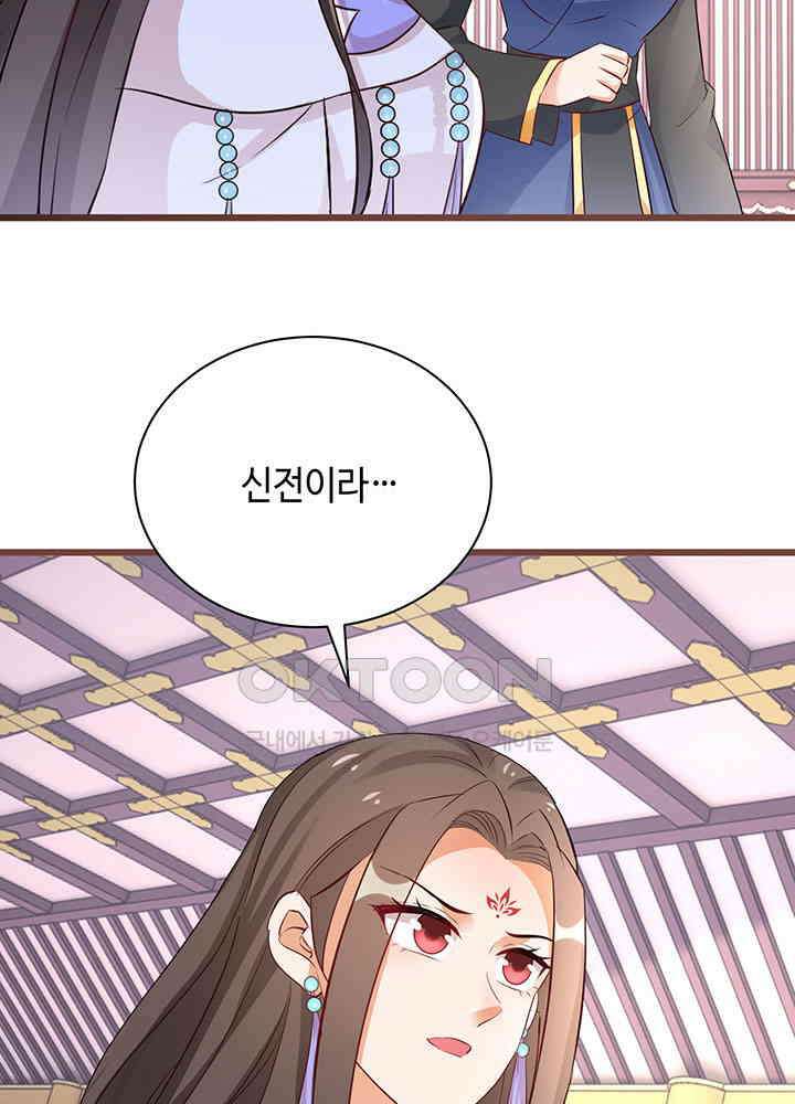 역천독비 269 21