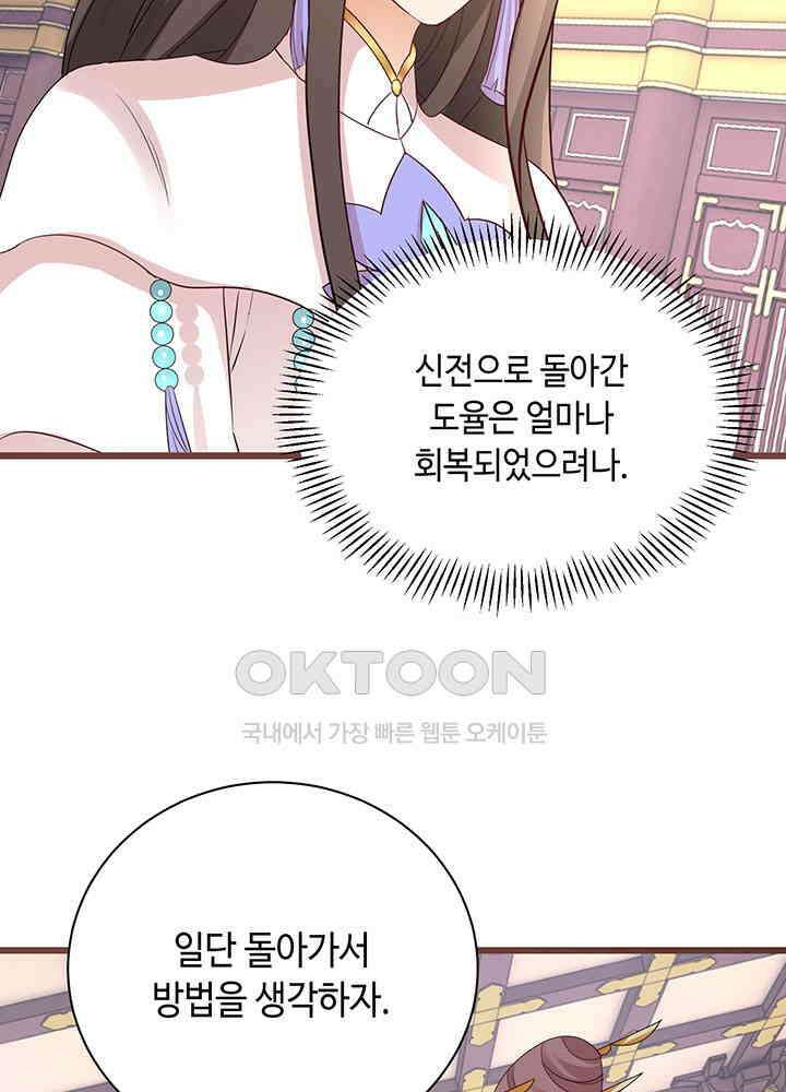 역천독비 269 22
