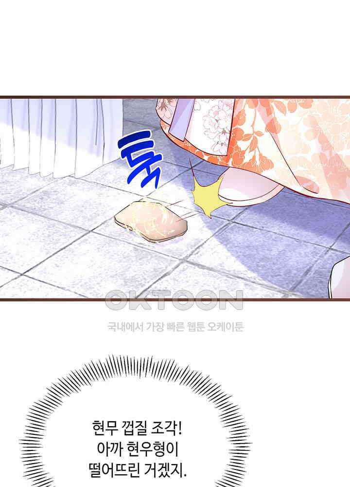 역천독비 269 24