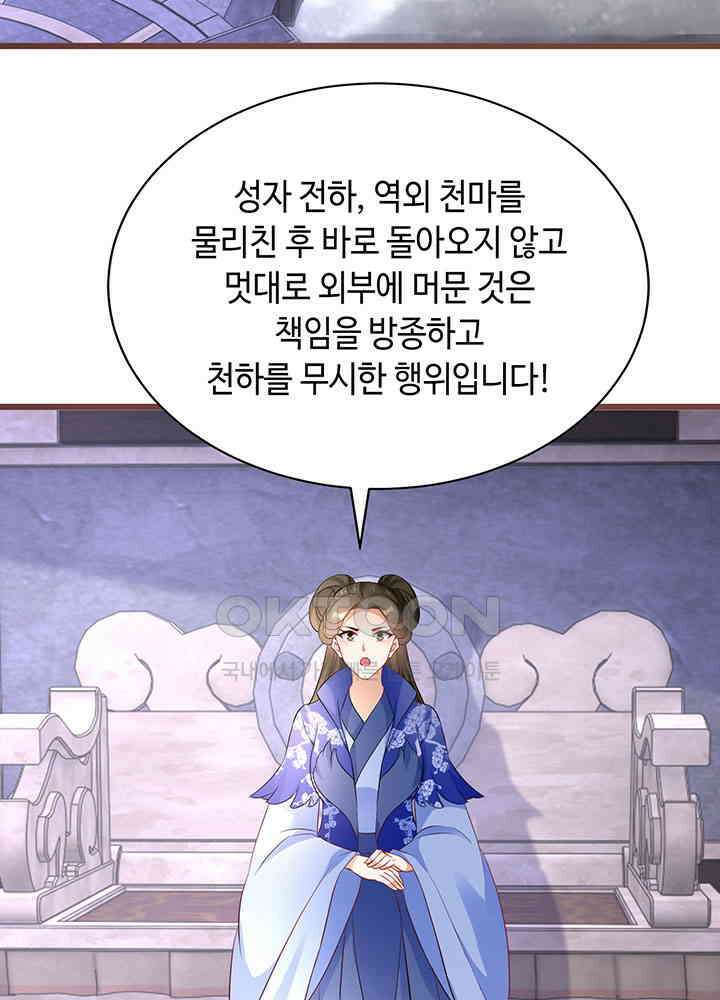 역천독비 269 29
