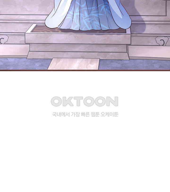 역천독비 269 30