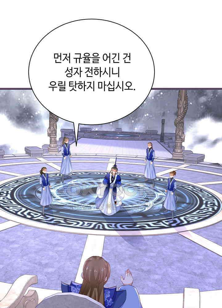 역천독비 269 31