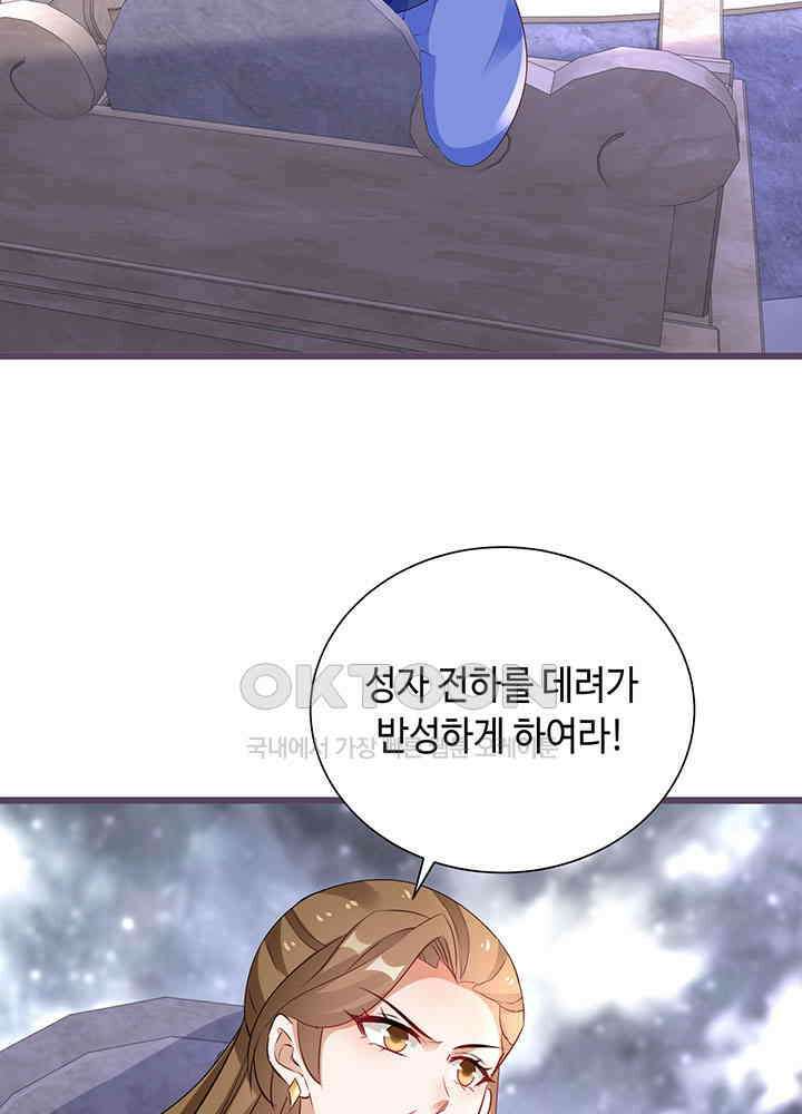 역천독비 269 32