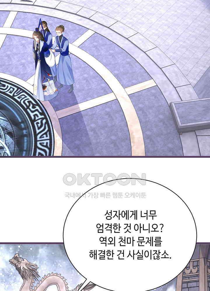 역천독비 269 34