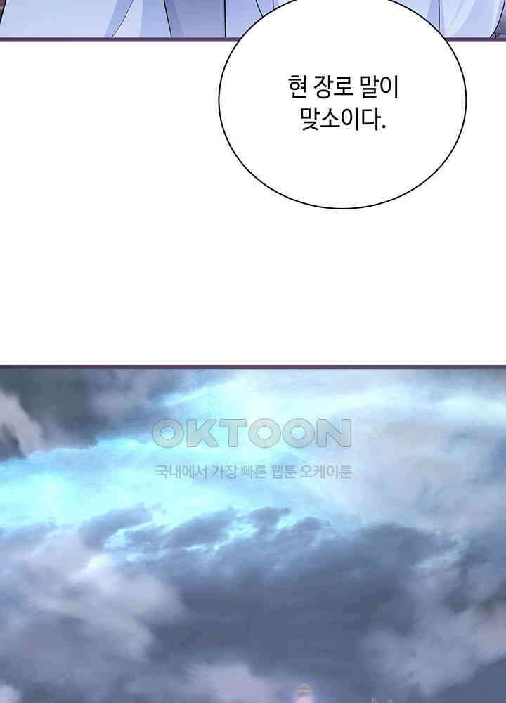 역천독비 269 37