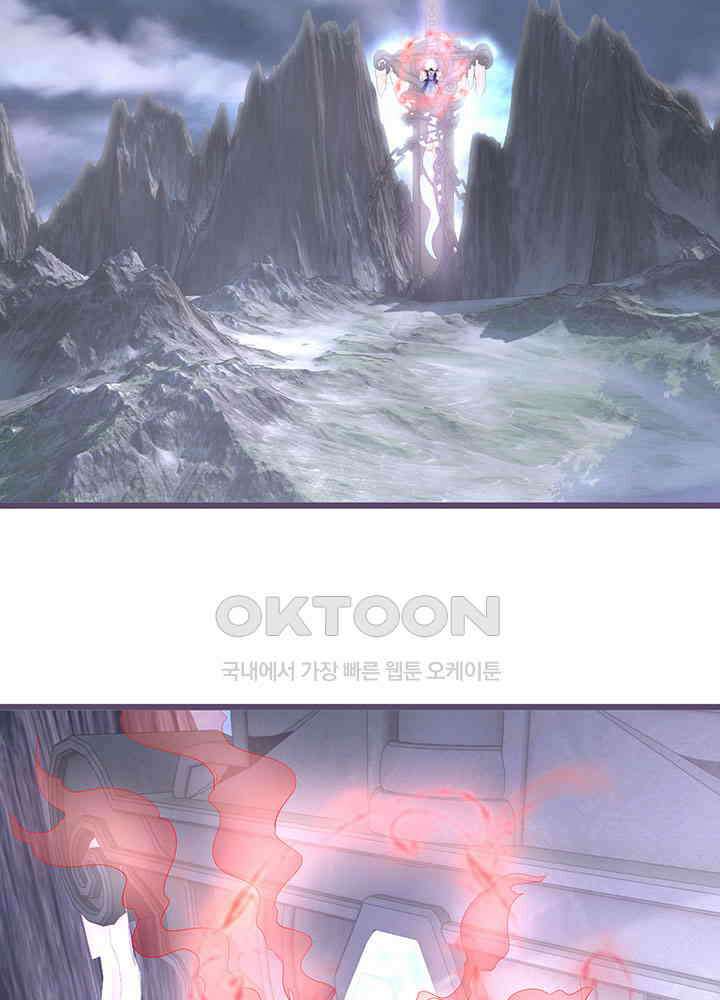역천독비 269 38