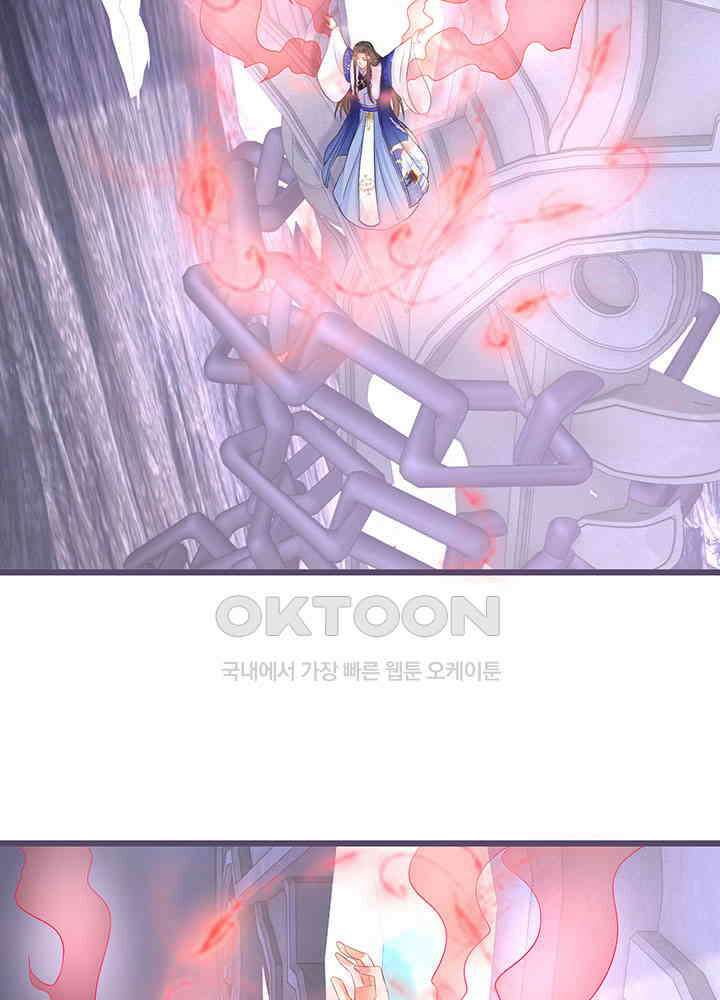 역천독비 269 39