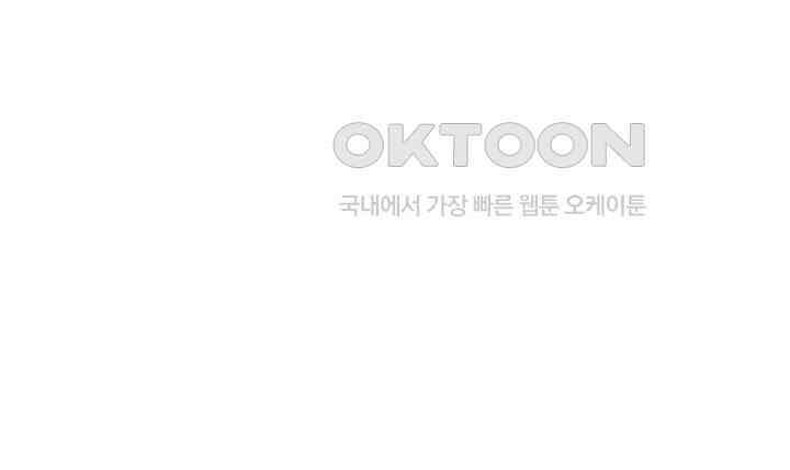 역천독비 269 43