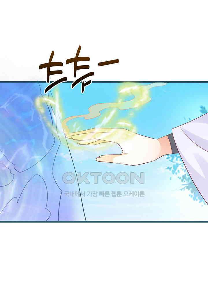 역천독비 273 4