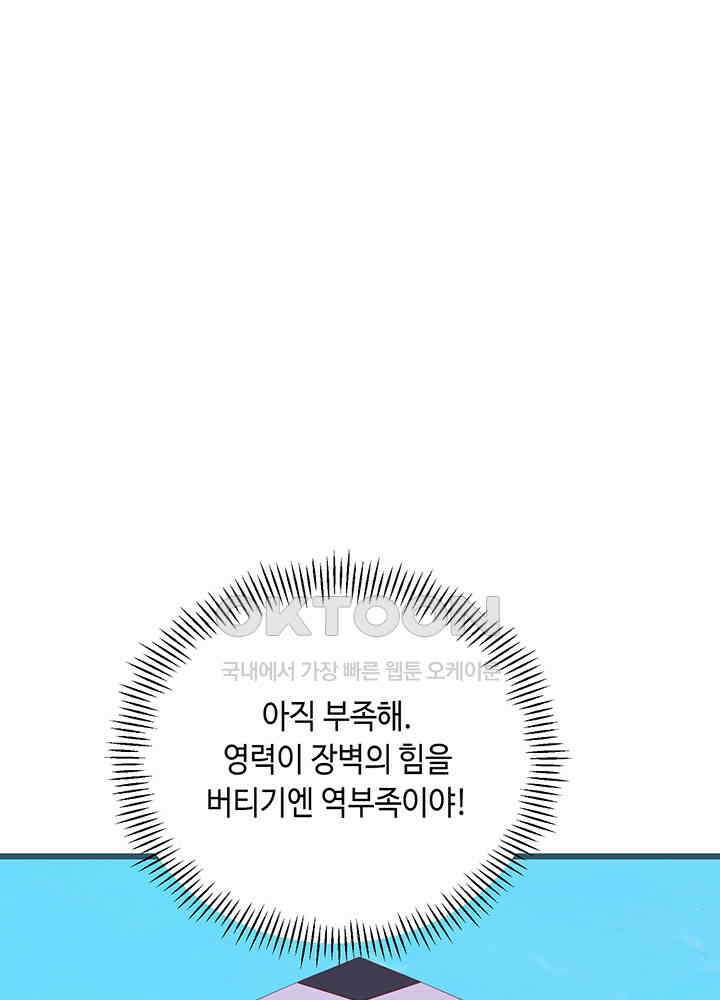 역천독비 273 8