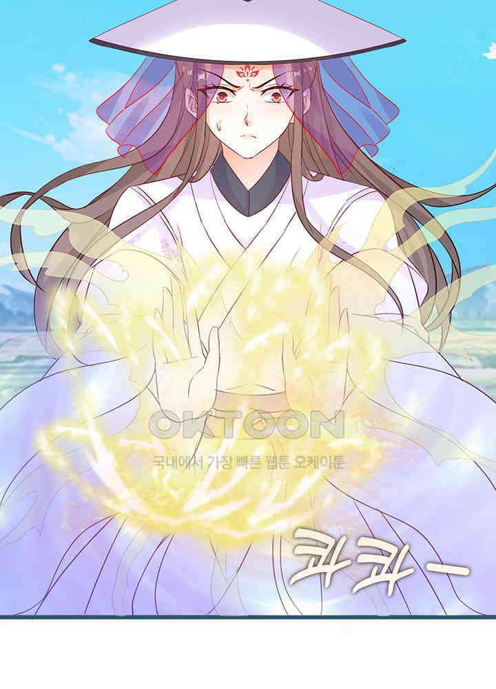 역천독비 273 9
