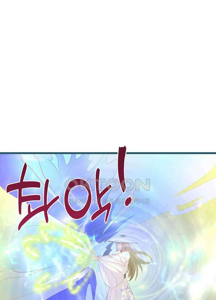 역천독비 273 11