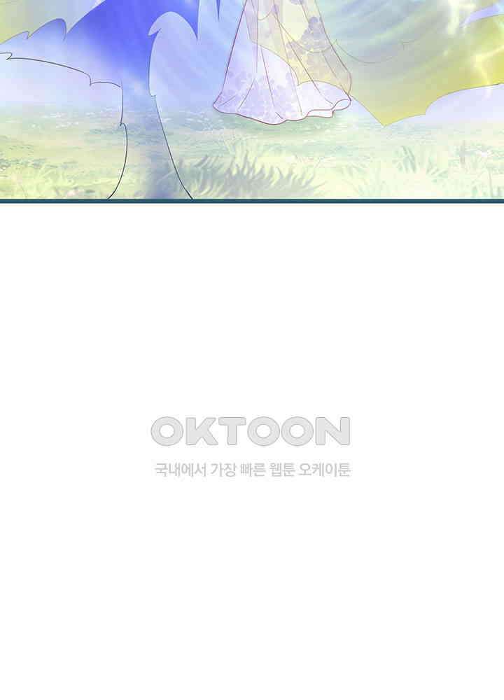 역천독비 273 12