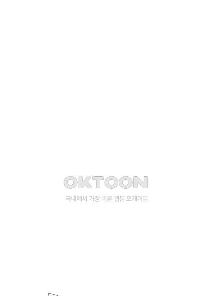역천독비 278 3