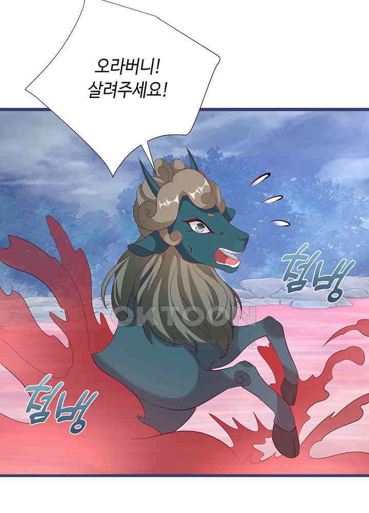 역천독비 278 4