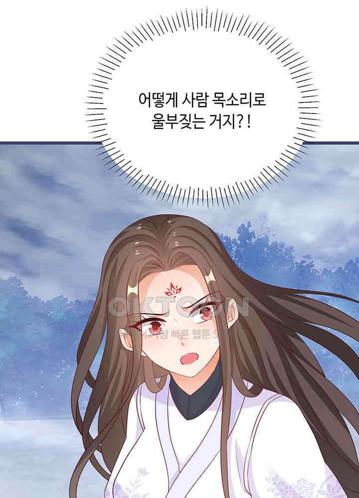 역천독비 278 5