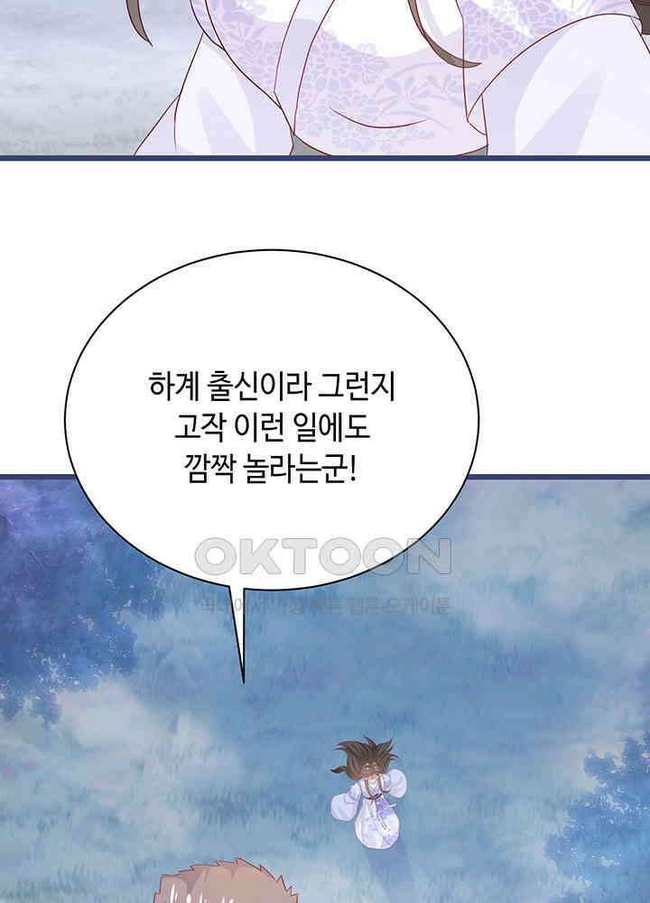 역천독비 278 6