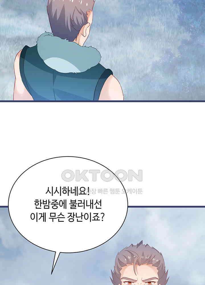 역천독비 278 7