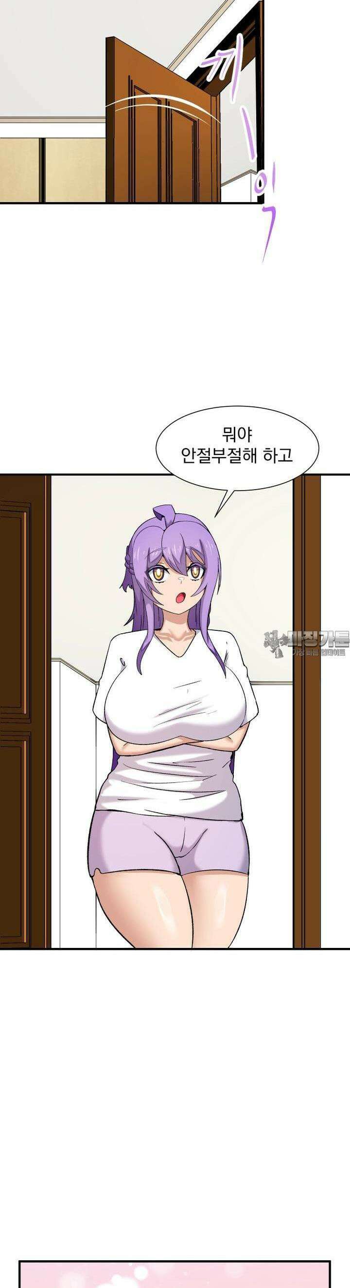 소울메이트-컬러풀 31화 참을 필요가 없으니까!(상) 4