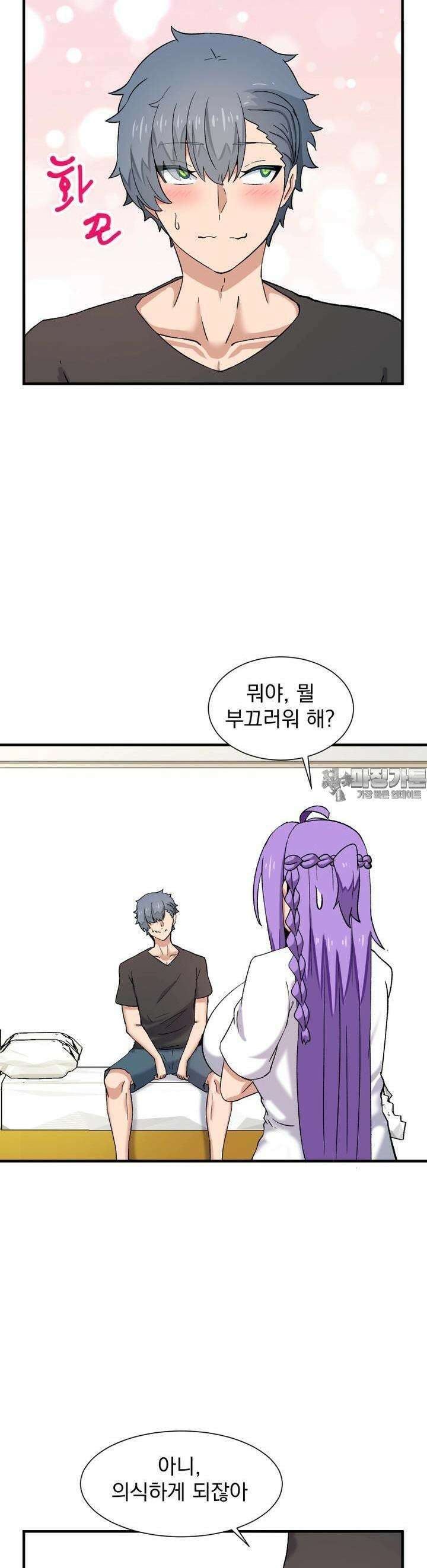소울메이트-컬러풀 31화 참을 필요가 없으니까!(상) 5