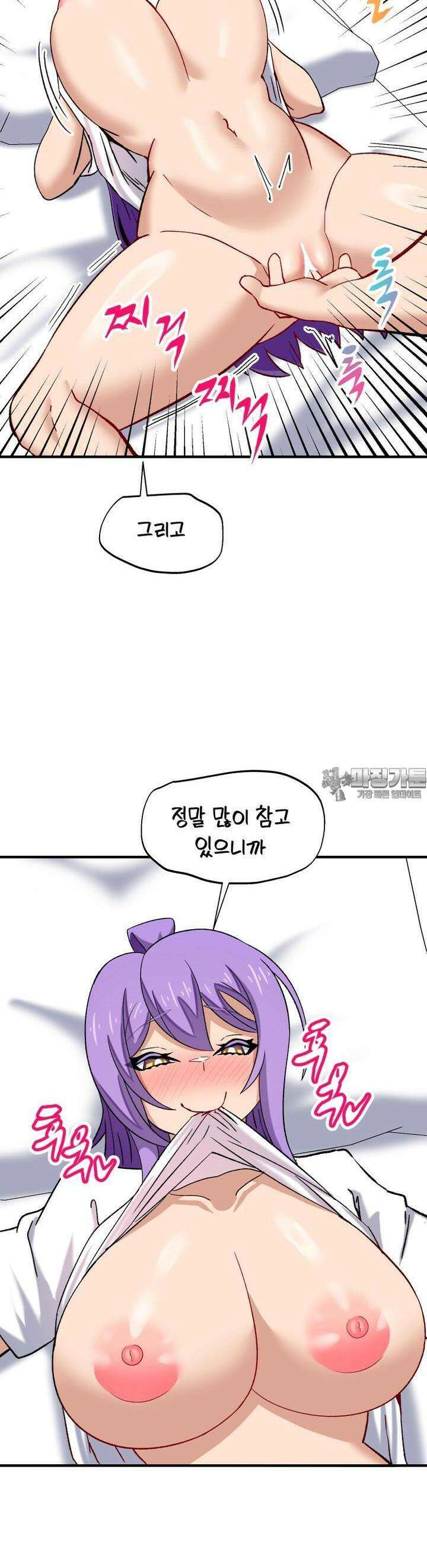 소울메이트-컬러풀 31화 참을 필요가 없으니까!(상) 16